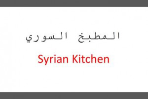 Syrian Kitchen 