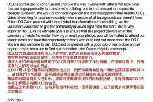 translation-3.jpg - Love Learning Community House
