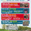 a-3-jubillee-poster-layout-1.jpg