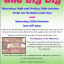 the-big-dig-screenshot-2021-10-04-234055.jpg