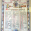 roll-of-honour.jpg