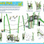 whitmore-park-equipment.jpg