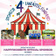 holiday-fundays-sponsor-poster.jpg