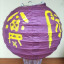 adam-artgu-lantern.jpg
