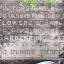 st-rplaque.jpg