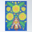 prymachenko-may-i-give-this-ukrainian-bread-to-all-people-in-this-big-wide-world.jpg