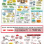 merton-cil-my-voice-matters-low-res.jpg