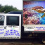 tour-van-side-a-view-with-projector-screen-and-speakers.jpg