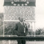 guttmann-at-smg-1953.jpg