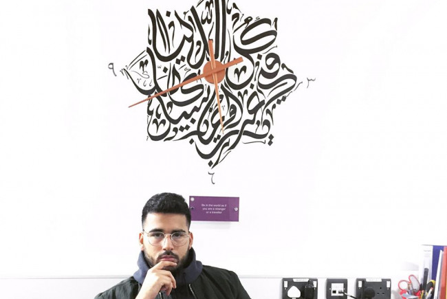 Arabic Wall Calligraphy Calligrafitti