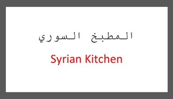 Syrian Kitchen 