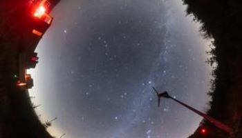 Kielder Observatory Wind Turbine